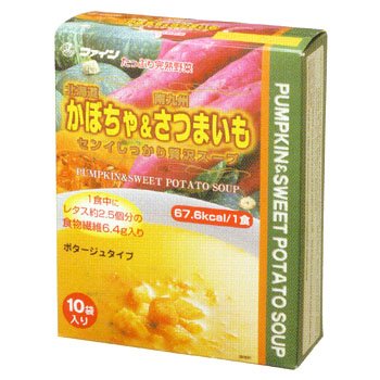 かぼちゃ&さつまいもスープ 200g(20g×10袋)4976652005068