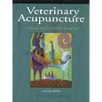 Veterinary Acupuncture: Ancient Art to Modern Medicine by Allen M. Schoen