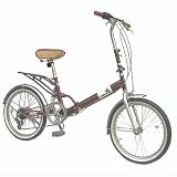 B-GROW 20インチ折畳み自転車 リアサスペンション シマノ6段変速付 ヘブンズ BF-S620 ブラウン BF-S620-BR