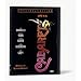 Com�die Musicale