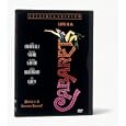 Les d�tails du produit
