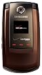 Samsung Renown U810 Phone, Brown (Verizon Wireless)