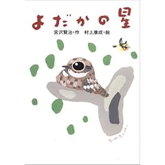 �悾���̐� (�{�򌫎��̂��͂Ȃ�)