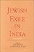 Book Jewish Exile in India 1933-1945