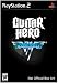 Guitar Hero Van Halen Guitar Hero Van Halen