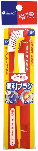 便利やねブラシ