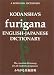 Kodanshas Furigana English-Japanese Dictionary (Japanese for Busy People)