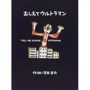 �������ăE���g���}��