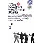 The Longest Cocktail Party: An Insider's Diary of the Beatles, Their Million-dollar Apple Empire and Its Wild Rise and Fall