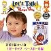パピードッグ ベースボール編 4186