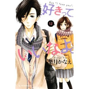 �D�����Ă����Ȃ�B �R�~�b�N 1-12���Z�b�g (�f�U�[�g�R�~�b�N�X)