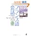 �t�����X���b�p�[�t�F�N�g�u�b�N (CD book)
