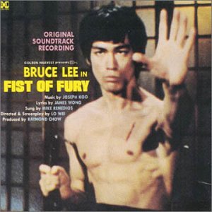 Fist of Fury Joseph Koo Various Artists - Soundtracks