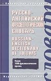 Russian-English Dictionary of Idioms