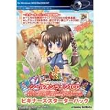 シールオンラインTCG ビギナーズスターターパック