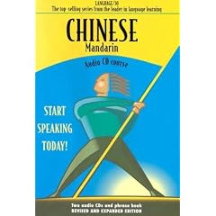 Chinese(mandarin) Language/30 with Book [With Book]