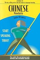 Chinese Mandarin: Audio Cd Course (Language 30)