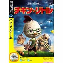 チキン・リトル (説明扉付きスリムパッケージ版)