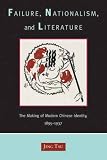 Failure, Nationalism, and Literature: The Making of Modern Chinese Identity, 1895-1937
