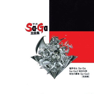 ???? - All Sounds Of Saga - Zortam Music