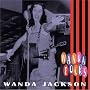 Wanda Rocks