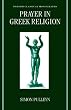 Prayer in Greek Religion (Oxford Classical Monographs)