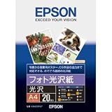 セイコーエプソン インクジェット用フォト光沢紙(A4/20枚) KA420PGP