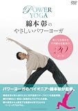 �Ȗ{���̂₳�����p���[���[�K [DVD]