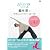 綿本彰のやさしいパワーヨーガ [DVD]