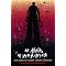 Horror recommended by ALA for Grades 9 -12