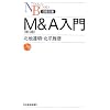 M&A���� (���o����)
