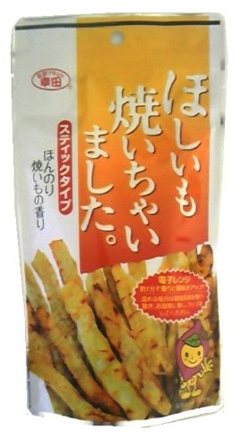 幸田 ほしいも焼いちゃいました 130g×10