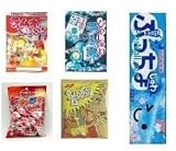Taste of Japan #5 (5 Items) : Cola, Frizzly Soda, Sour Lemon & Ramune Japanese Candy Sampler : Over 10 Flavors or Shapes