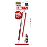 �L�уy�� for �j���e���h�[3DS 3DS-063 [���b�h]