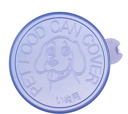 リッチェル 犬用缶づめフタ 紫