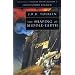History of Middle-Earth