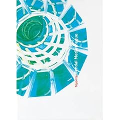 Toyo Ito: Sendai Mediatheque