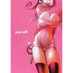 Coffret Sky.Doll, tomes 1 � 2 (+ livret d'illustrations in�dites par Claire Wendling + emplacement pour le tome 3, sortie fin 2005)