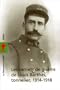 Les carnets de guerre de Louis Barthas, tonnelier, 1914-1918