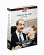 'Allo 'Allo! - Series 1 & 2 [1982] [DVD]