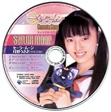 Sailor Moon Character Single: Usagi Tsukino