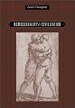 Homosexuality and Civilization