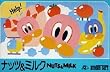 ナッツ＆ミルク