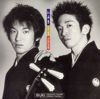 CD-Charts  Music : Ibuki(Reissue)