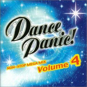 Cover image : ダンス・パニック！(4)