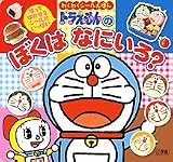この巻の所有チェックをON/OFFする