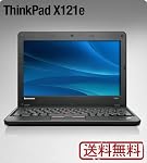 【メーカー直販・送料無料・一年保証付き】ThinkPad X121e AMD：デュアルコアプロセッサー搭載 エントリーパッケージ(Win7Home/11.6型/AMD E-300/4GBメモリー/内蔵カメラ付き)