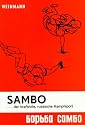 Sambo, der kraftvolle russische Kampfsport