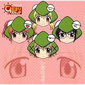 ひだまりスケッチ キャラクターソング集