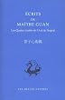 Ecrits de Ma�tre Guan : Les Quatre trait�s de l'Art de l'esprit